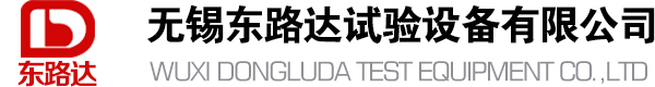 萬(wàn)能試驗(yàn)機(jī),壓力試驗(yàn)機(jī)_無(wú)錫東路達(dá)試驗(yàn)設(shè)備有限公司